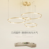 若朗 客厅吊灯现代简约圆形北欧灯具ins风格创意家用吧台led吊灯客厅餐厅灯 A款金色三圈30+40+60暖光65W