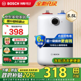 博世(BOSCH) 一级能效 5.5升迷你电热水器速热恒温增容储水式小厨宝防电墙小体积 TR 3100 T 5.5-2 MH