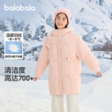 巴拉巴拉儿童长款羽绒服2024冬季童装中大童保暖女童外套花朵208424107003