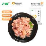 上鲜 鸡腿肉块 800g/袋 冷冻 出口级 鸡丁鸡腿肉丁鸡肉块清真食品