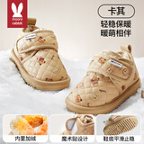 莫尔兔儿童雪地靴防水男女宝宝冬季新款棉靴加绒保暖儿童童鞋子加厚