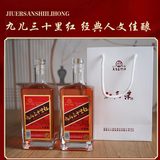 匠方九儿三十里红52度高密特产红高粱固态发酵纯粮大曲酒纯粮高粱酒 52度 500mL 2瓶