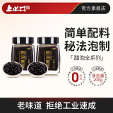 上水井 山西特产 醋泡黑豆 醋泡姜 醋泡花生 醋泡蒜即食 零食 醋制品 醋泡黑豆160g*2罐