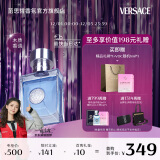 范思哲（VERSACE）同名男士香水30ml 圣诞礼物生日礼物送男友范思哲中性淡香水