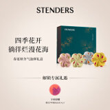 施丹兰（STENDERS）春夏秋冬气泡弹泡澡球泡泡浴球礼盒套装430g 男女友礼物