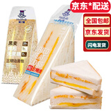 哈兰德三明治黑麦无蔗糖面包沙拉夹心营养早餐糕点零食 肉松三明治2000g