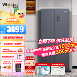 惠而浦（Whirlpool） 370升一级能效变频 十字对开多开门超薄冰箱 零冻急冻净味风冷无霜 BCD-370WMBWT