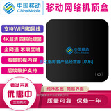 中兴移动网络电视机顶盒全网通4K高清蓝牙无线5GWIFI手机投屏家用智能 升级版-支持wifi