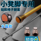 境坊间【8个装】 水晶款椅子脚垫 椅子脚套 凳子脚垫毛毡款硅胶保护桌椅凳子脚垫防滑静音加厚保护套 8个 中号毛毡款黑色 【加厚耐用】