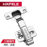 hafele德国海福乐不锈钢合页橱柜门液压阻尼铰链缓冲弹簧荷叶折叠衣柜门 两孔底座 315.00.760 全盖1只