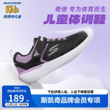 Skechers斯凯奇女童运动鞋秋冬儿童跑步鞋学生魔术贴大童休闲鞋302537L