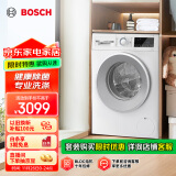 博世（BOSCH）【极速版】家用滚筒洗衣机全自动10公斤大容量变频 除菌除螨 WGA152000W 以旧换新