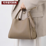 瑜尚臻品新款菜篮子送妈妈大气斜挎水桶包女包女士手提包斜挎单肩包 软皮手提包【带简单灰色】