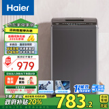 海尔（Haier）波轮洗衣机全自动家用 9公斤大容量 家电政府补贴 一级能效 国补以旧换新 EB90B30Mate1直驱变频