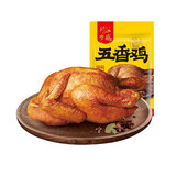 乡盛五香鸡550克德州特产扒鸡烧鸡卤味烤鸡零食熟食腊味