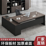 全誉（QUANYU）  办公桌老板桌办公室家具简约现代大班台总裁单人桌子经理桌椅 1.6米科技木+办公椅 含侧柜