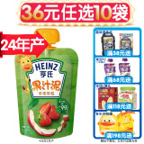 亨氏（Heinz）超金果泥乐维滋果汁泥 婴幼儿童辅食 宝宝零食水果泥6个月以上 苹果草莓120g