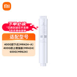 米家小米净水器滤芯家用净水机滤芯PP棉前后置活性炭过滤 RO反渗透滤芯适用于600G厨下式/400G 2号前置活性炭滤芯适用400G/600G