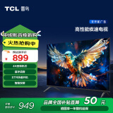 TCL雷鸟 雀5SE 43英寸电视 全高清 超薄全面屏客厅电视 1+8GB 教育电视 智能液晶平板电视机43F175C