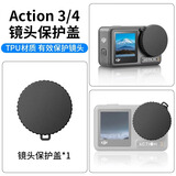 WLOONG适用DJI大疆Action4/5pro配件挂脖支架保护套装Action5pro胸带收纳包电池充电手柄防水壳手持杆 硅胶镜头盖