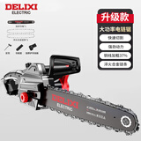 德力西电气（DELIXI ELECTRIC）电锯电链锯家用电链锯伐木锯220v手持砍树切割机电动工具电锯