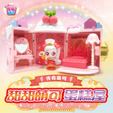 奇妙萌可魔法甜心第五六季宝盒公仔女孩生日礼物魔法甜甜萌可蛋糕屋