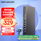 磊科（netcore）NBR100企业有线路由器 全千兆多WAN口 支持宽带叠加/负载均衡/云端管理 稳定带机100台