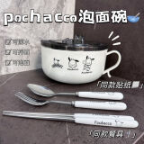 铁帮手学生泡面碗带盖帕恰狗不锈钢宿舍饭盒可沥水方便面专用大容量 1000ML碗+盖餐具套装+贴纸 15cm 不锈钢泡面碗