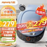 九阳（Joyoung）电饼铛上下盘可拆洗早餐机36mm加深烤盘双面加热烙饼锅1700W大火力煎烤机JK30-GK565