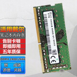 适用 戴尔G3 3579 3590 G5 G7笔记本4G 8G 16G DDR4 2666内存条 DDR4 8G 2666 戴尔游匣G3 G5 G7