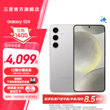 三星（SAMSUNG）Galaxy S24 骁龙8Gen3 增强散热 智享生活 30倍变焦 超视觉夜拍 5G 旗舰手机 雅岩灰 12GB+256GB