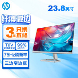 惠普(HP) 办公显示器 23.8英寸  FHD 75Hz IPS 物理防蓝光 电脑显示屏 M24F(带HDMI线)