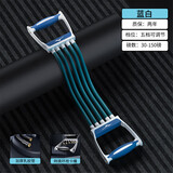 美津浓（MIZUNO）扩胸拉力器拉力绳练肩健身家用胸肌臂力训练绳背肌弹力带 蓝色