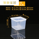 贝意品塑料方盒子透明长方形密封盒冰箱食品收纳冷冻储物盒带盖 A-5 正方保鲜盒(约0.8)特小号