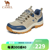 骆驼（CAMEL）男鞋户外休闲运动登山鞋防撞徒步鞋  A632026925 沙色/蓝 38