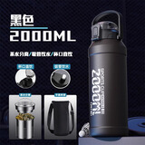 恩尔美保温杯大容量便携款茶水分离保温杯壶学生新款2000毫升户外运动款 【有杯套】2000ml帅气黑