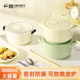广意 陶瓷泡面碗 学生上班族饭盒 带盖大容量 餐盒（白色）GY8834