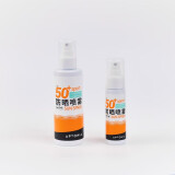 迪卡侬（DECATHLON）防晒喷雾夏季防晒霜军训户外漂流桨板皮划艇150ml-4885348