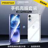 品胜 苹果16Plus壳膜保护套装 iPhone16Plus晶钻防摔高清钢化膜2片装+晶透防摔透明保护套