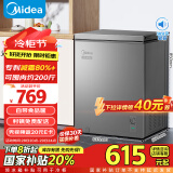 美的（Midea）143升 减霜家用囤货小冷柜 冷藏冷冻转换冰柜 一级能效母婴母乳小冰箱 BD/BC-143KMF(E)以旧换新