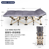 午憩宝折叠床单人午休躺椅办公室午睡简易陪护床户外便携行军床沙发床 【展开可睡工位】含初春柔感床垫