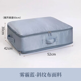 邦尼美家被子收纳袋可压缩家用羽绒服大号整理袋搬家行李衣物专用打包神器 雾霾蓝-大号【约装2床6斤被子】
