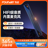 方正Founder双模双喇叭音响内置麦克风 HiFi立体声道蓝牙USB桌面音箱多媒体家用笔记本电脑户外迷你游戏低音炮