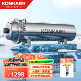 康佳 （KONKA）全屋黄泥水净水器家用不锈钢中央净水机前置过滤器自来水农村井水大流量超滤机别墅商用 3吨/H大流量+前置过滤器 全屋净水器