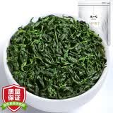 陈一凡 小叶苦丁茶 四川峨眉山新茶嫩芽遇水复活泡水喝的花草茶袋装250g