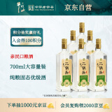 牛栏山二锅头 特20 清香型 白酒 46度 700ml*6瓶 整箱装【纯粮固态】