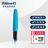 百利金 Pelikan德国进口P457彩色钢笔学生铱金练字扭扭笔矫正笔姿中小学专用节日礼物送礼 耀夜蓝 EF尖