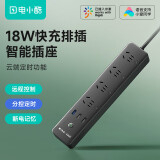 gosund智能排插 分控定时 鱼缸专用 语音智控 wifi排插 USB智能排插已接入米家APP 远程开关 CP5-B