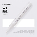 蒙玛特（Mont Marte）丙烯笔丙烯马克笔防水diy绘画细头颜料画画笔手绘衣服涂鸦笔咕卡笔 白色