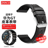 ZNNCO 适用华为手表表带watch3/GT4/GT2/GT3/GT1荣耀Magic2商务皮革腕带 【22mm表带丨经典黑】46mm表盘通用Pro